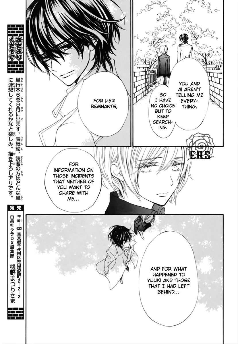Vampire Knight Memories Chapter 28 page 8 - Chapter 28