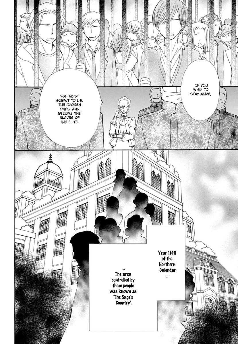 Vampire Knight Memories Chapter 29 page 15 - Chapter 29