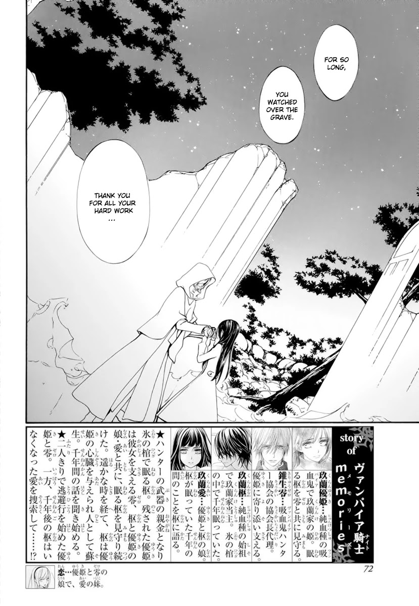 Vampire Knight Memories Chapter 29 page 3 - Chapter 29