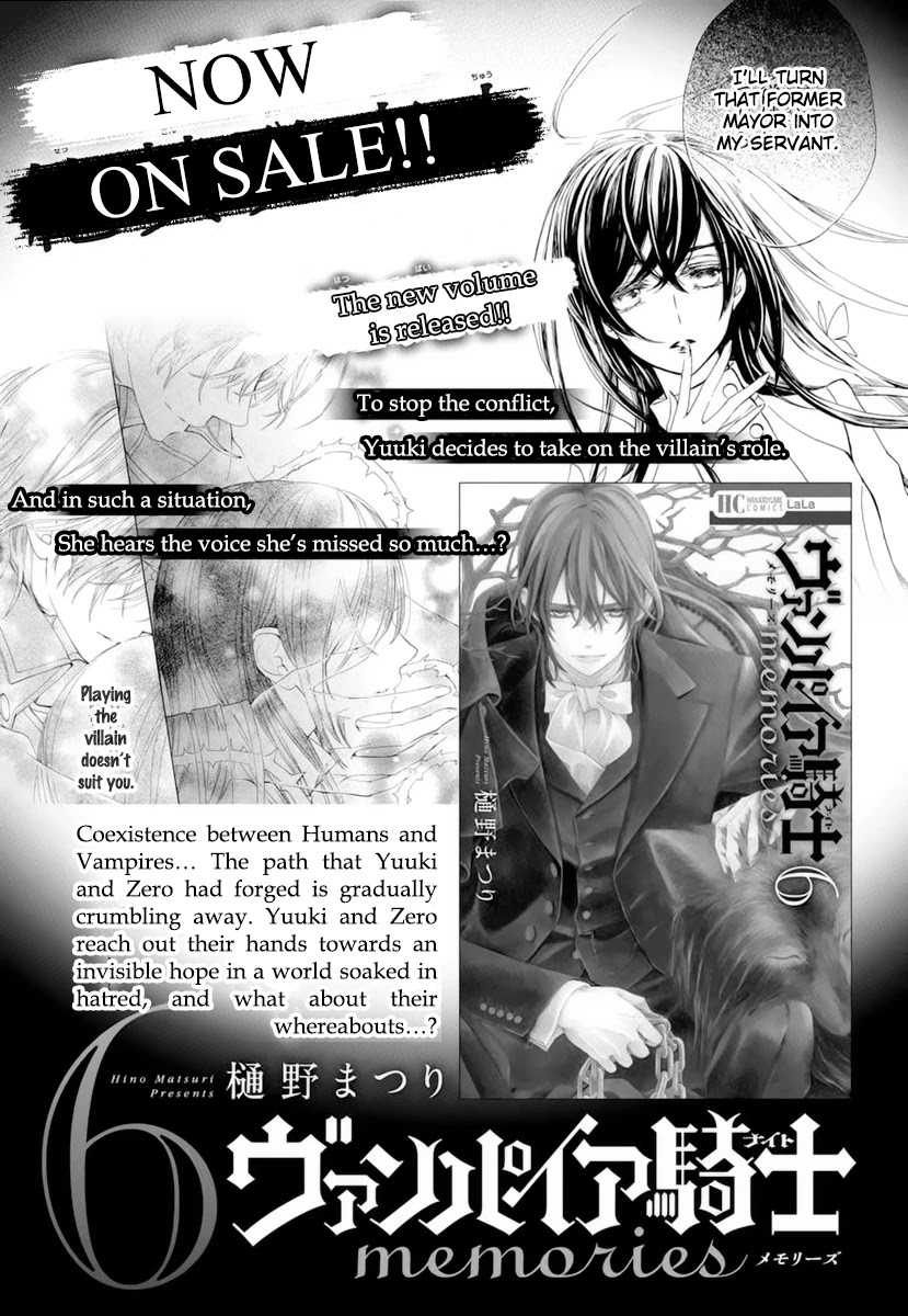 Vampire Knight Memories Chapter 29 page 33 - Chapter 29