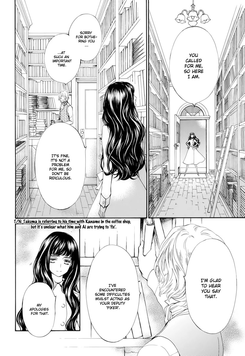 Vampire Knight Memories Chapter 29 page 5 - Chapter 29