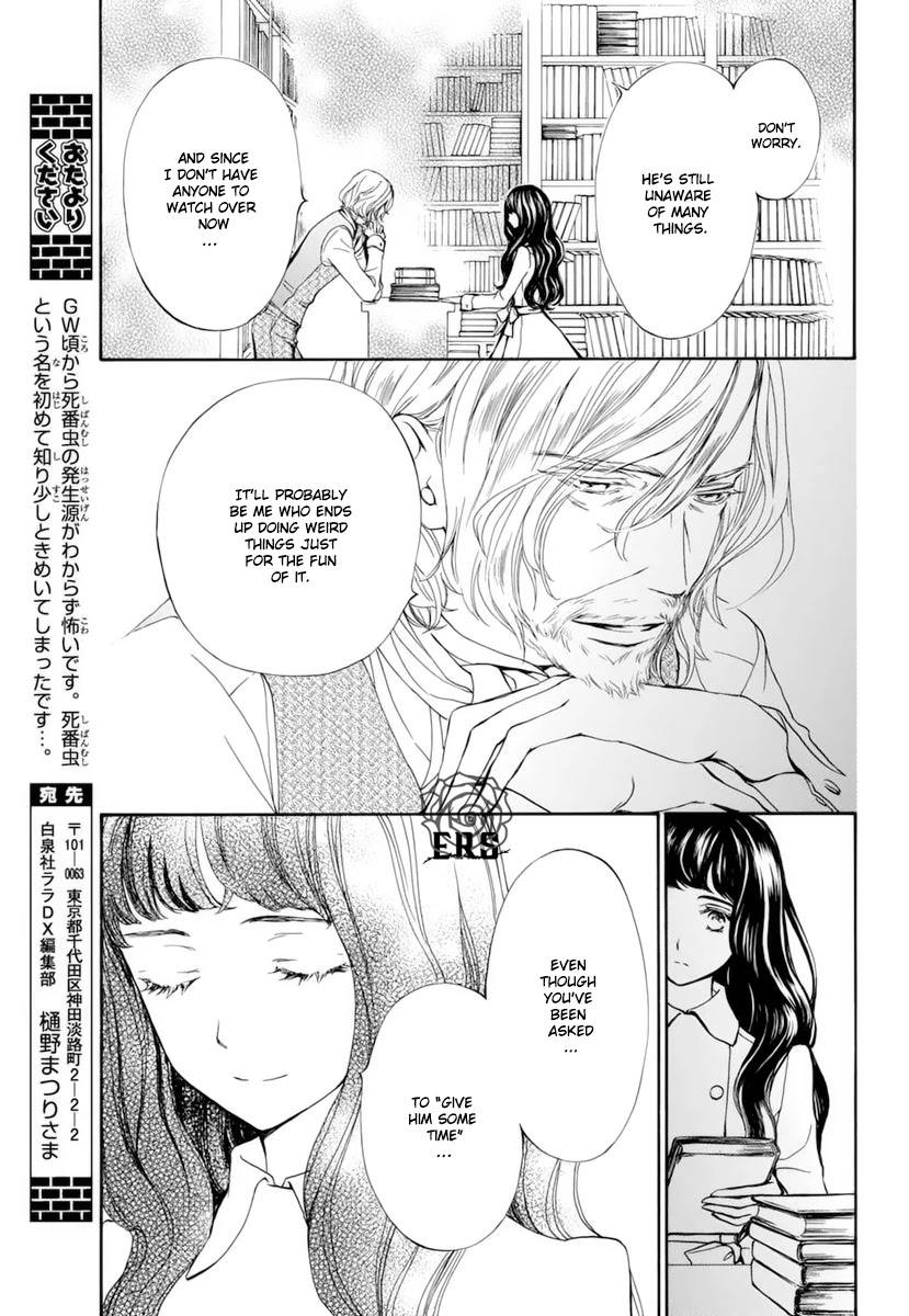 Vampire Knight Memories Chapter 29 page 6 - Chapter 29