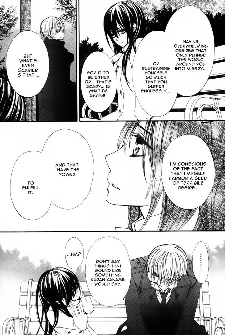 Vampire Knight Memories Chapter 3 page 11 - Chapter 3 : Ai's wish (revised version)