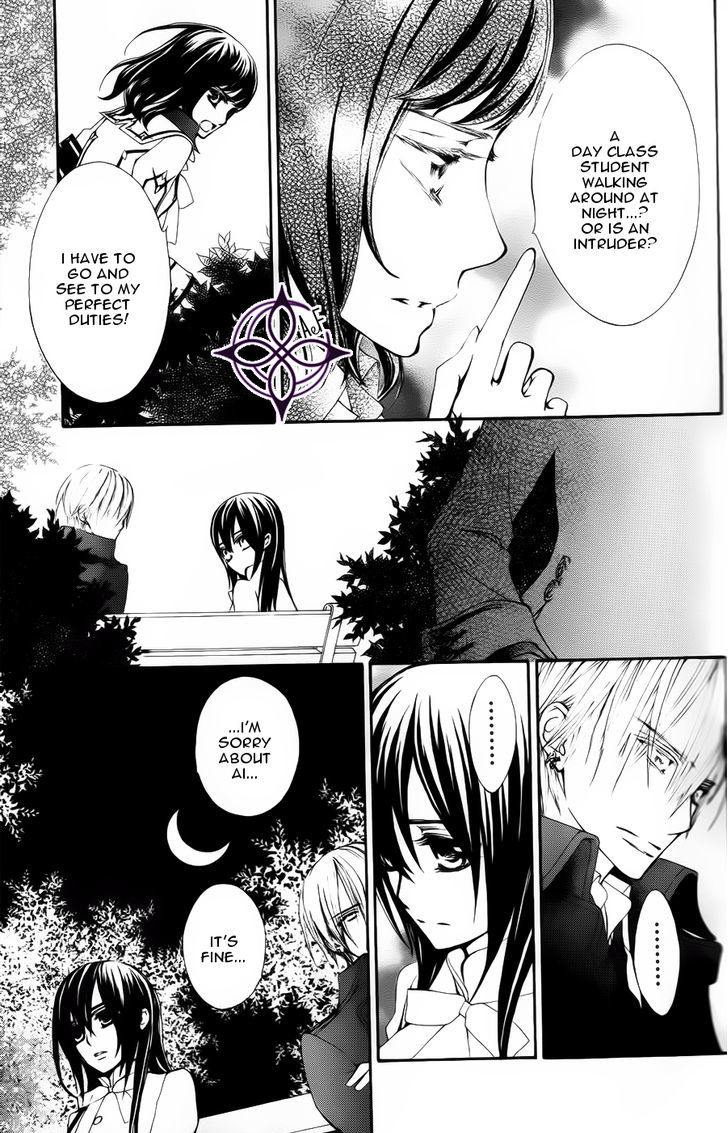 Vampire Knight Memories Chapter 3 page 14 - Chapter 3 : Ai's wish (revised version)
