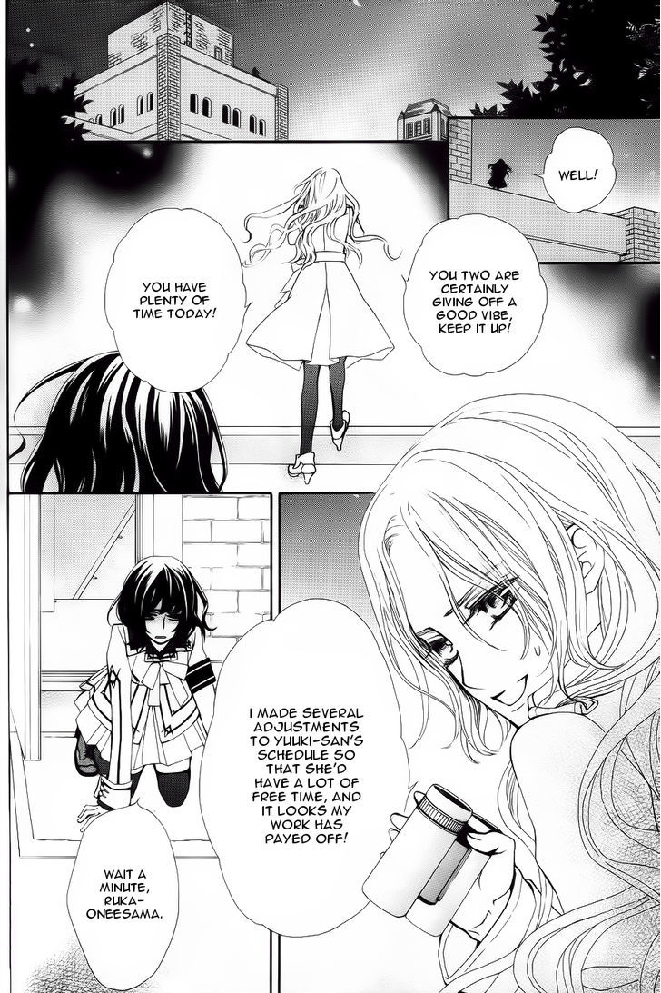 Vampire Knight Memories Chapter 3 page 17 - Chapter 3 : Ai's wish (revised version)