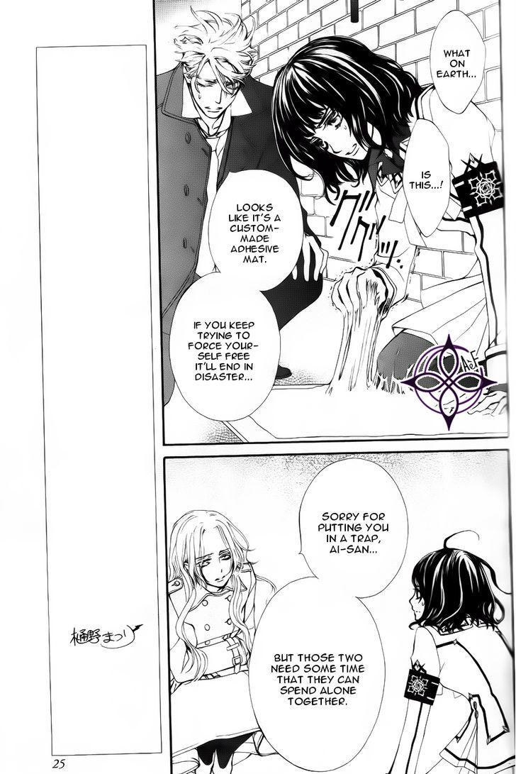 Vampire Knight Memories Chapter 3 page 18 - Chapter 3 : Ai's wish (revised version)