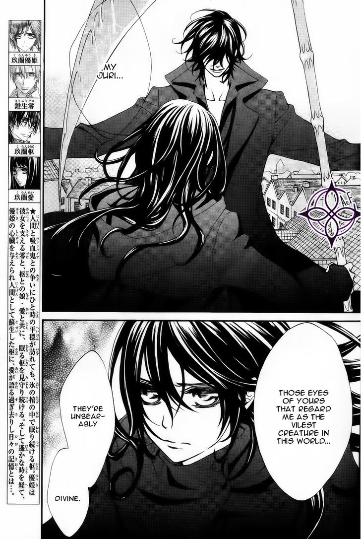 Vampire Knight Memories Chapter 3 page 2 - Chapter 3 : Ai's wish (revised version)
