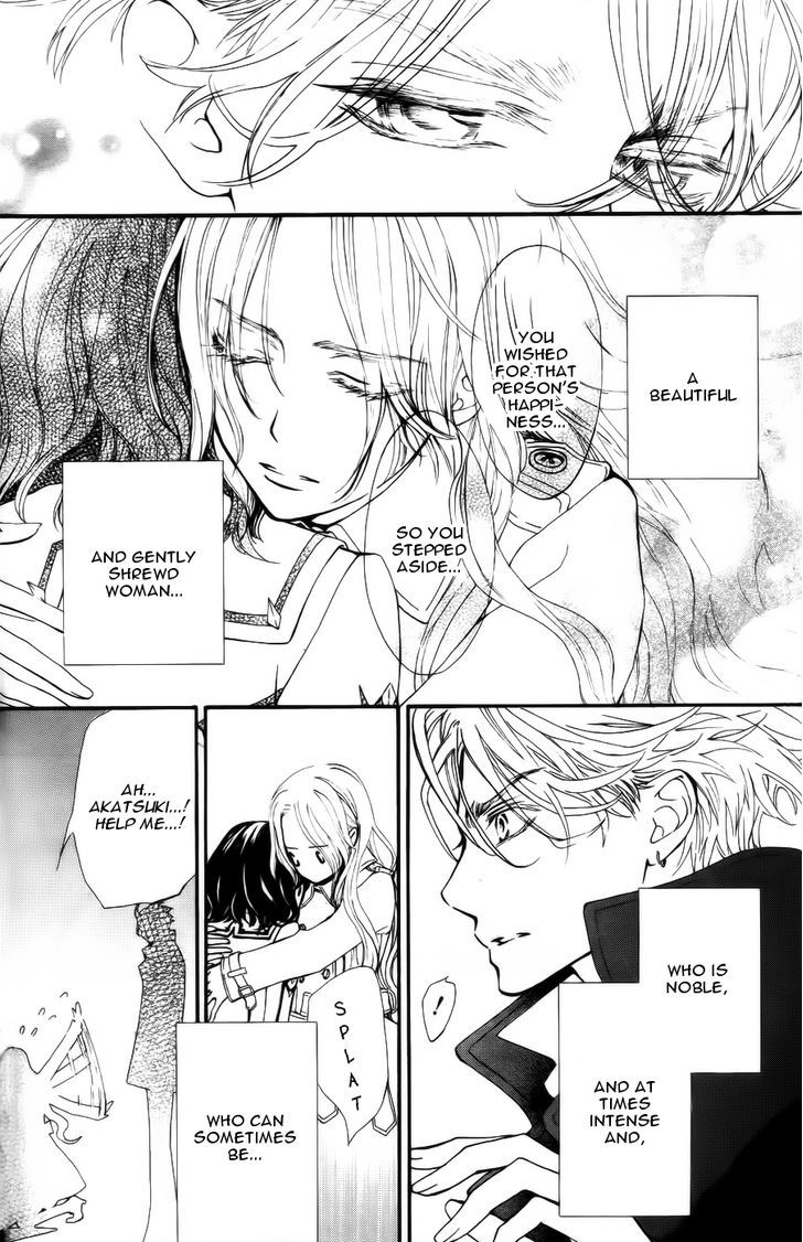 Vampire Knight Memories Chapter 3 page 21 - Chapter 3 : Ai's wish (revised version)