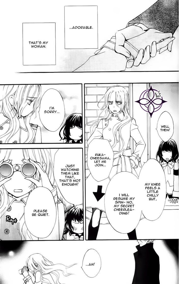 Vampire Knight Memories Chapter 3 page 22 - Chapter 3 : Ai's wish (revised version)