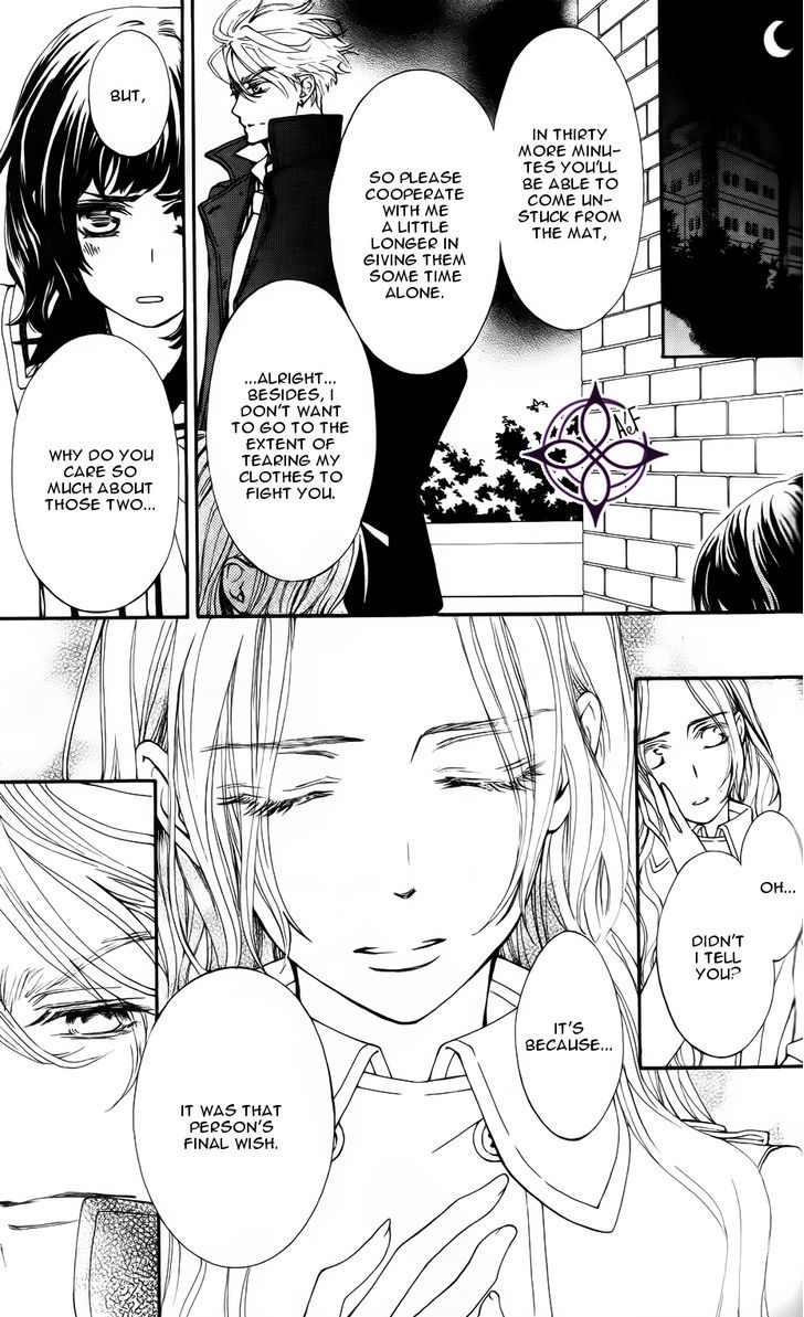 Vampire Knight Memories Chapter 3 page 26 - Chapter 3 : Ai's wish (revised version)