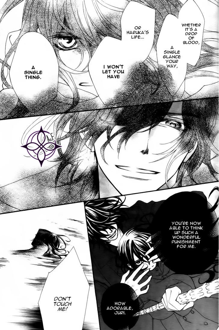Vampire Knight Memories Chapter 3 page 4 - Chapter 3 : Ai's wish (revised version)