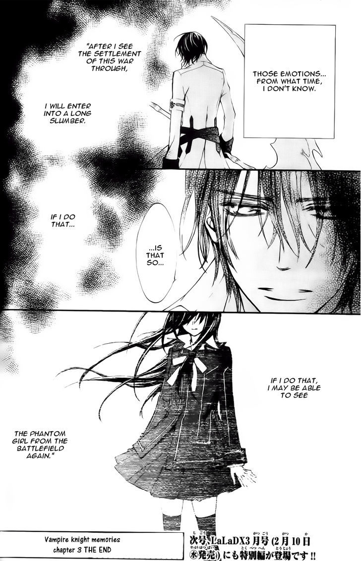 Vampire Knight Memories Chapter 3 page 41 - Chapter 3 : Ai's wish (revised version)