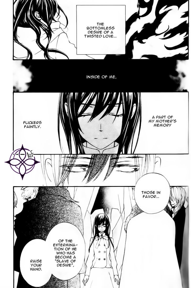 Vampire Knight Memories Chapter 3 page 6 - Chapter 3 : Ai's wish (revised version)