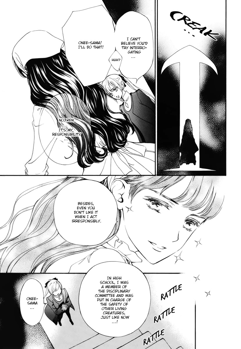 Vampire Knight Memories Chapter 30 page 13 - Chapter 30