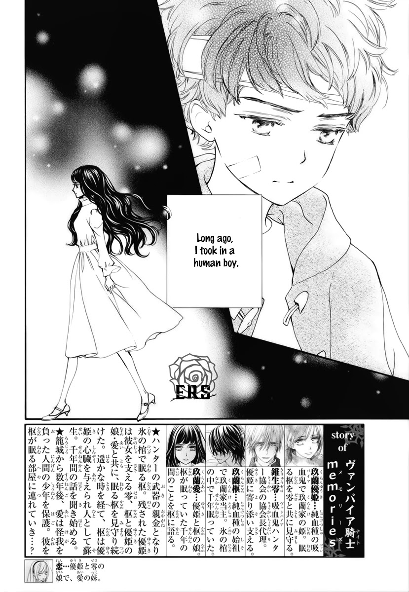 Vampire Knight Memories Chapter 30 page 4 - Chapter 30