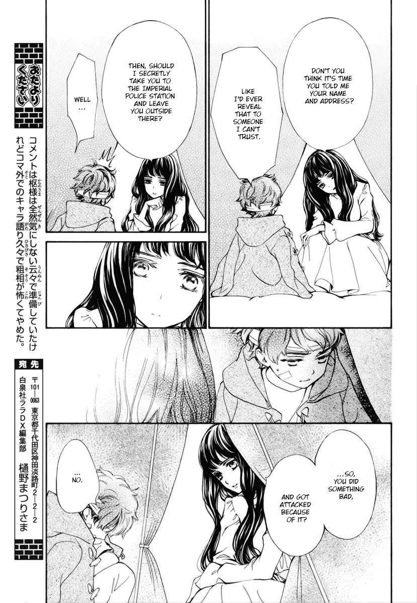 Vampire Knight Memories Chapter 30 page 9 - Chapter 30