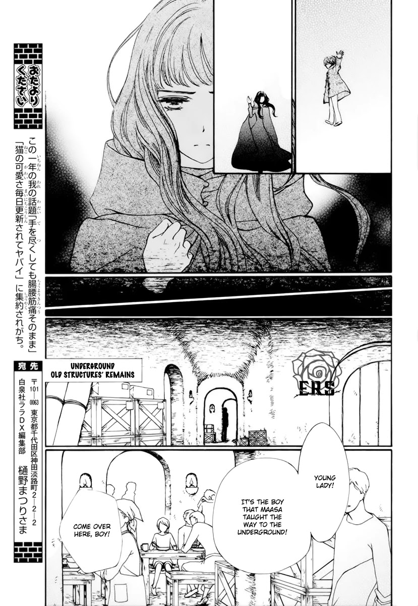 Vampire Knight Memories Chapter 31 page 14 - Chapter 31