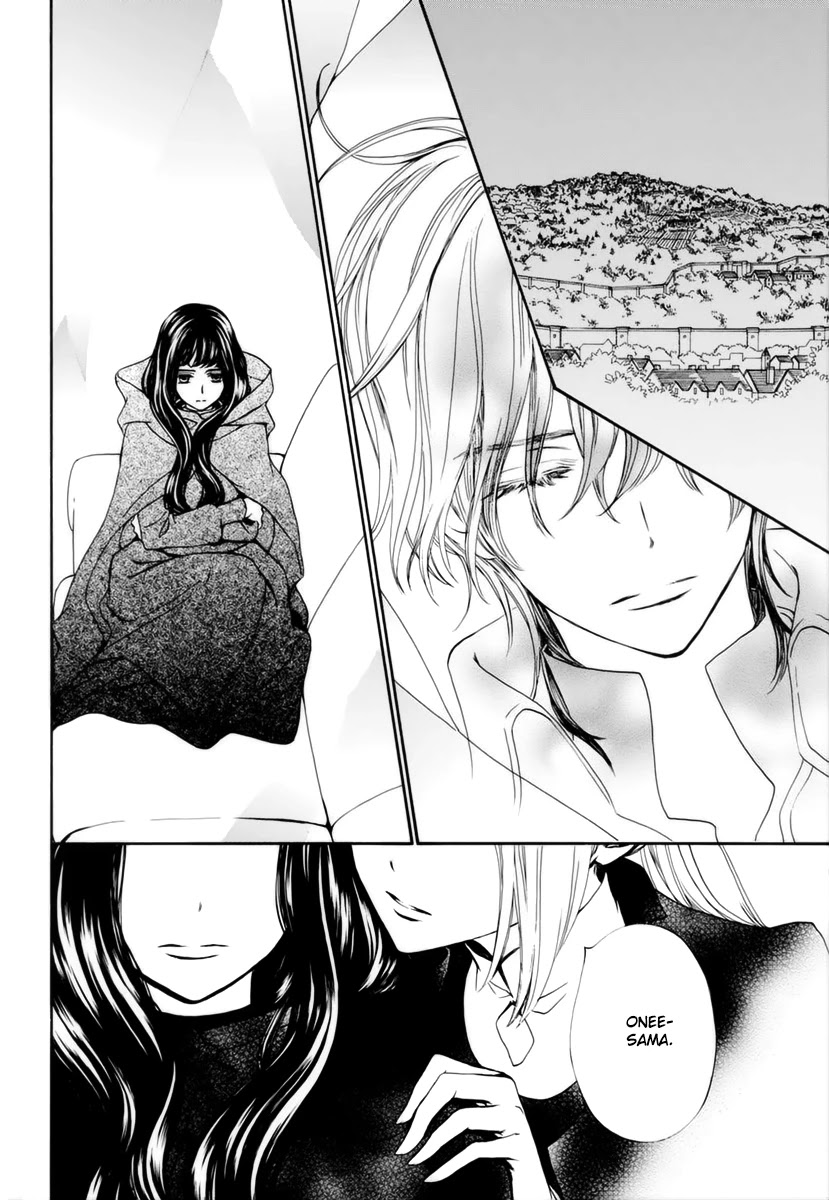 Vampire Knight Memories Chapter 31 page 17 - Chapter 31