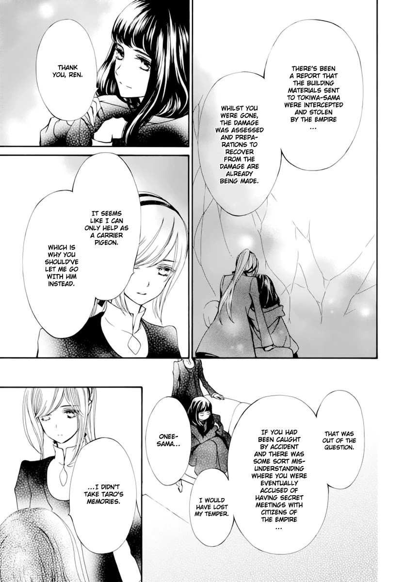 Vampire Knight Memories Chapter 31 page 18 - Chapter 31