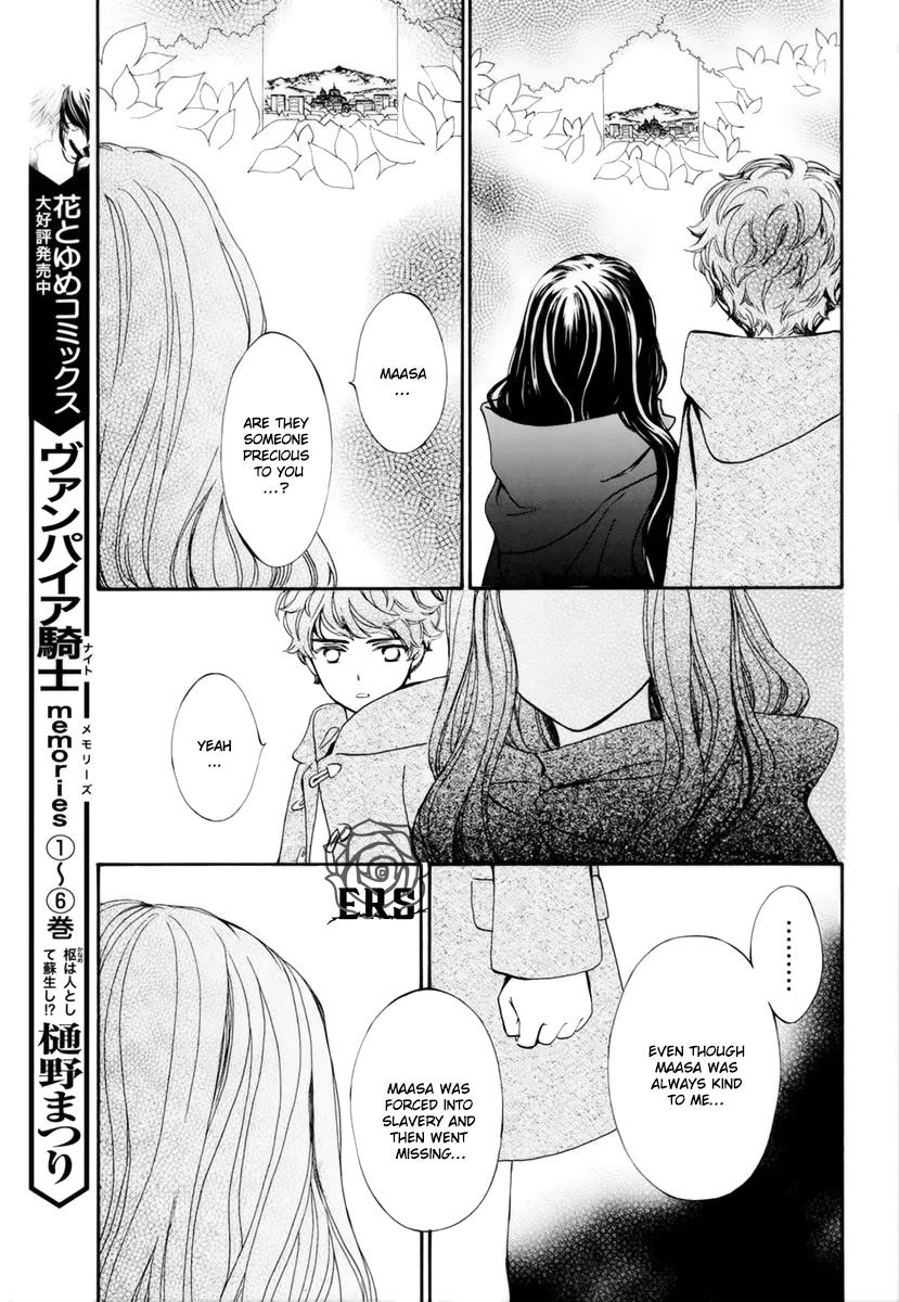 Vampire Knight Memories Chapter 31 page 8 - Chapter 31