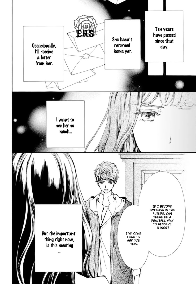 Vampire Knight Memories Chapter 32 page 27 - Chapter 32