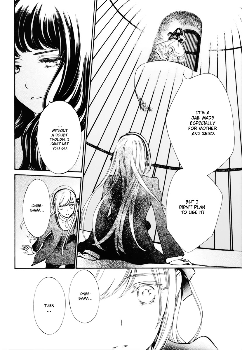 Vampire Knight Memories Chapter 32 page 9 - Chapter 32