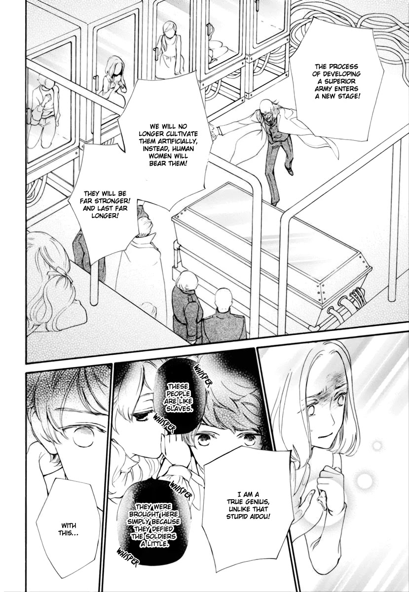 Vampire Knight Memories Chapter 33 page 11 - Chapter 33
