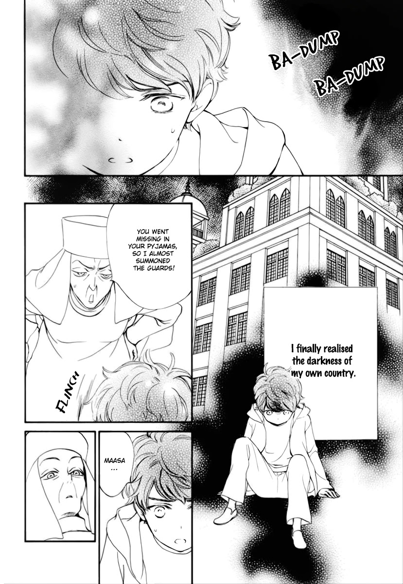 Vampire Knight Memories Chapter 33 page 13 - Chapter 33