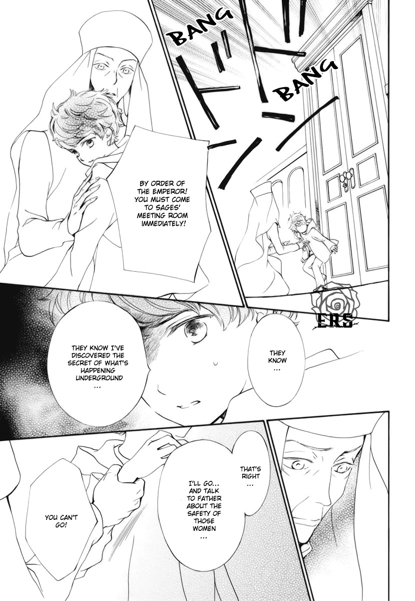 Vampire Knight Memories Chapter 33 page 14 - Chapter 33