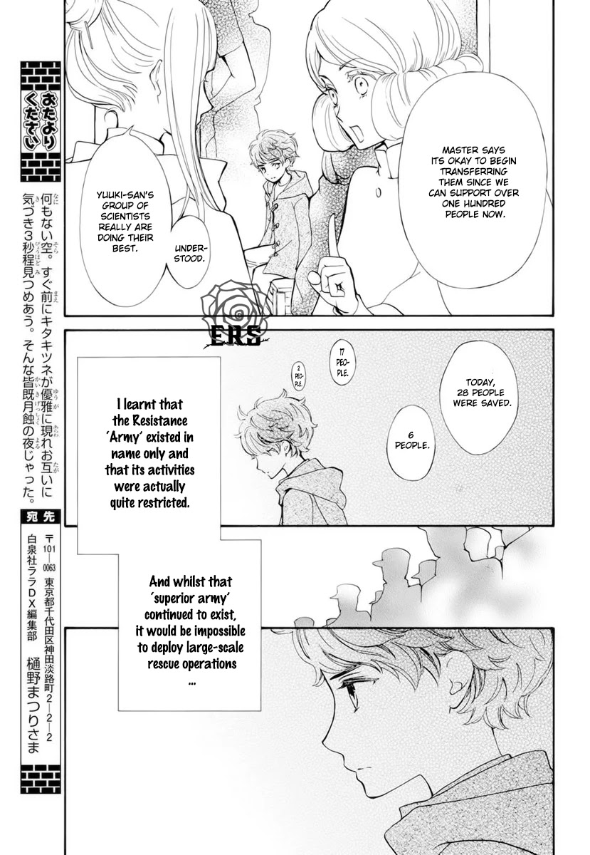 Vampire Knight Memories Chapter 33 page 20 - Chapter 33