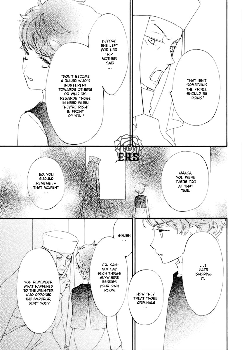 Vampire Knight Memories Chapter 33 page 6 - Chapter 33