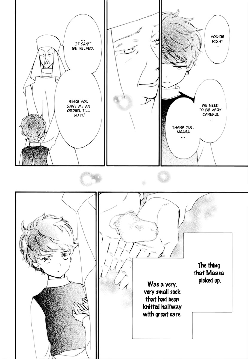 Vampire Knight Memories Chapter 33 page 7 - Chapter 33