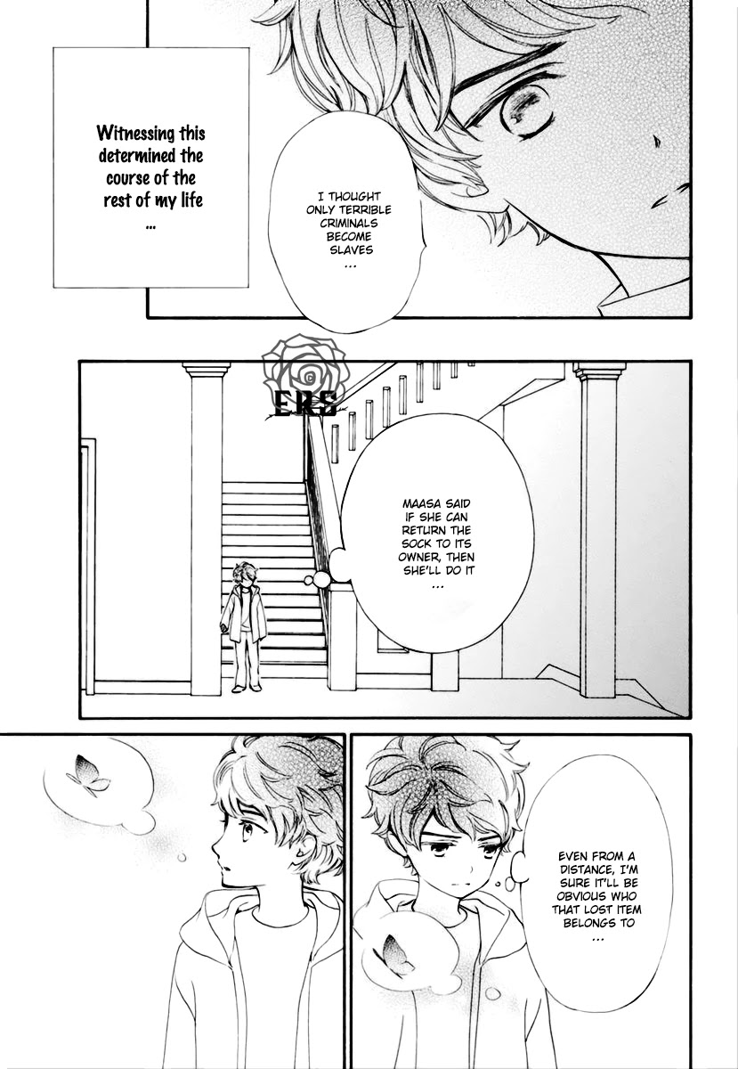 Vampire Knight Memories Chapter 33 page 8 - Chapter 33