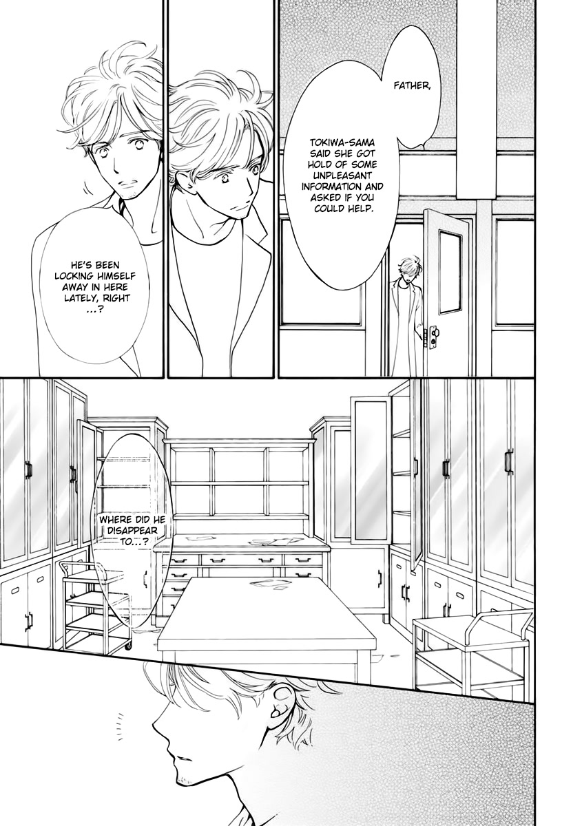 Vampire Knight Memories Chapter 34 page 32 - Chapter 34