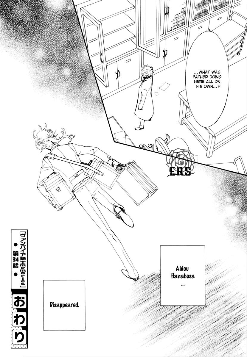 Vampire Knight Memories Chapter 34 page 33 - Chapter 34
