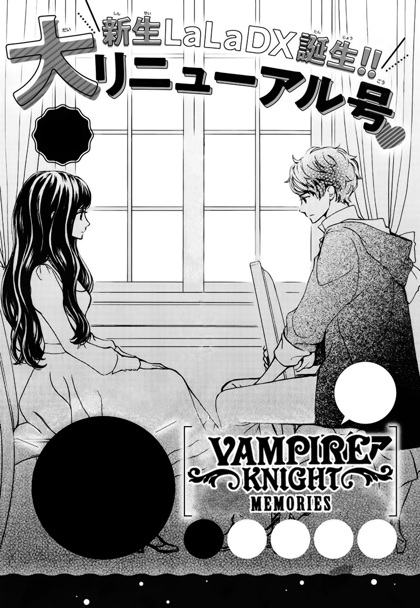 Vampire Knight Memories Chapter 34 page 34 - Chapter 34