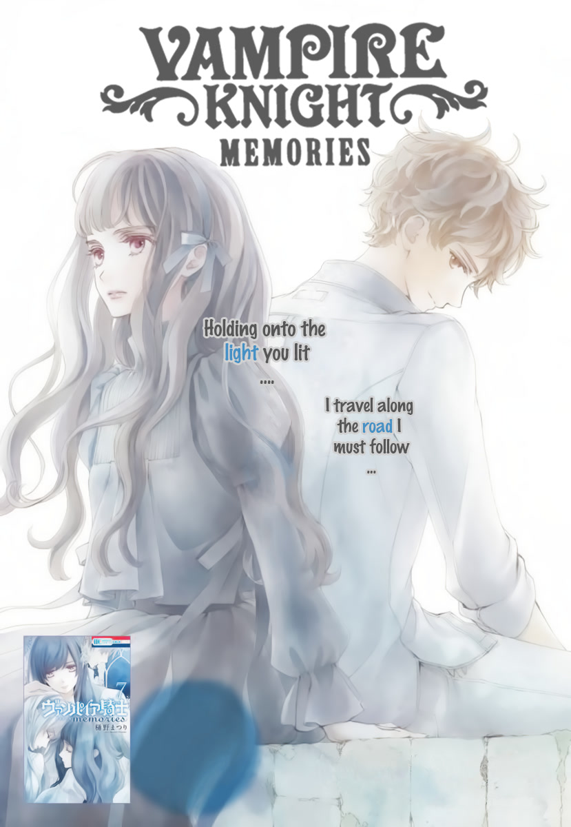 Vampire Knight Memories Chapter 34 page 4 - Chapter 34