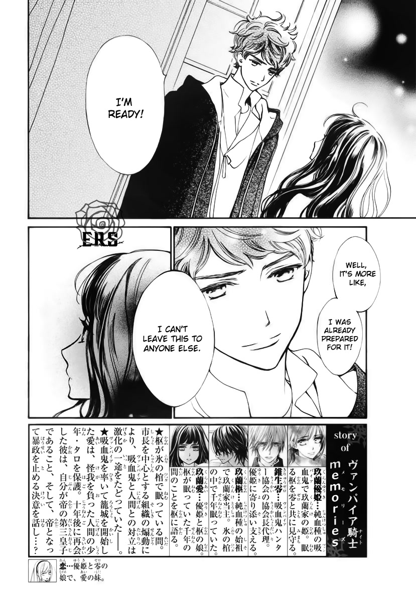 Vampire Knight Memories Chapter 34 page 5 - Chapter 34