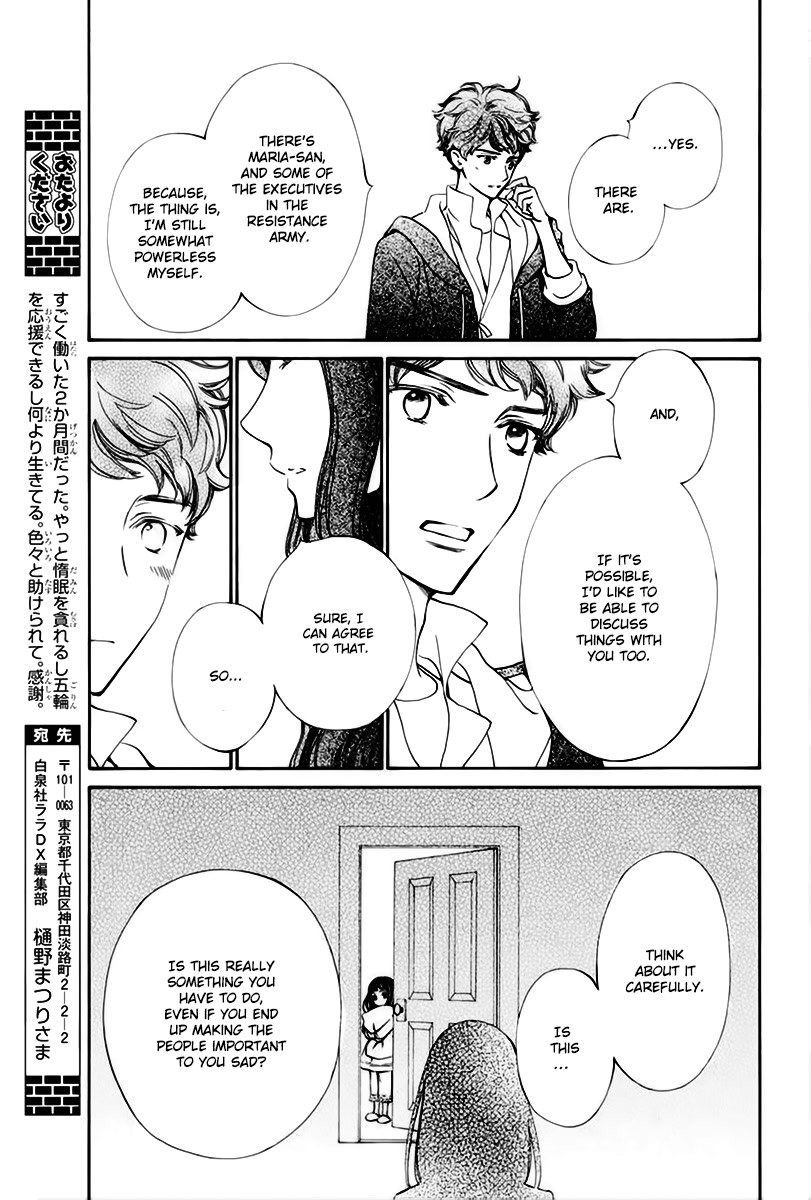 Vampire Knight Memories Chapter 34 page 8 - Chapter 34