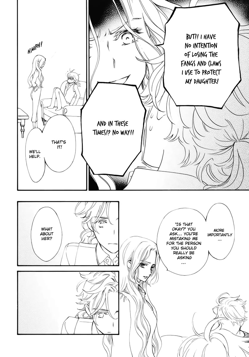 Vampire Knight Memories Chapter 35 page 13 - Chapter 35