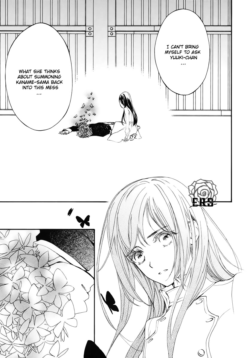 Vampire Knight Memories Chapter 35 page 14 - Chapter 35