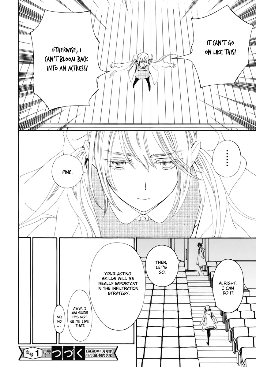 Vampire Knight Memories Chapter 35 page 23 - Chapter 35
