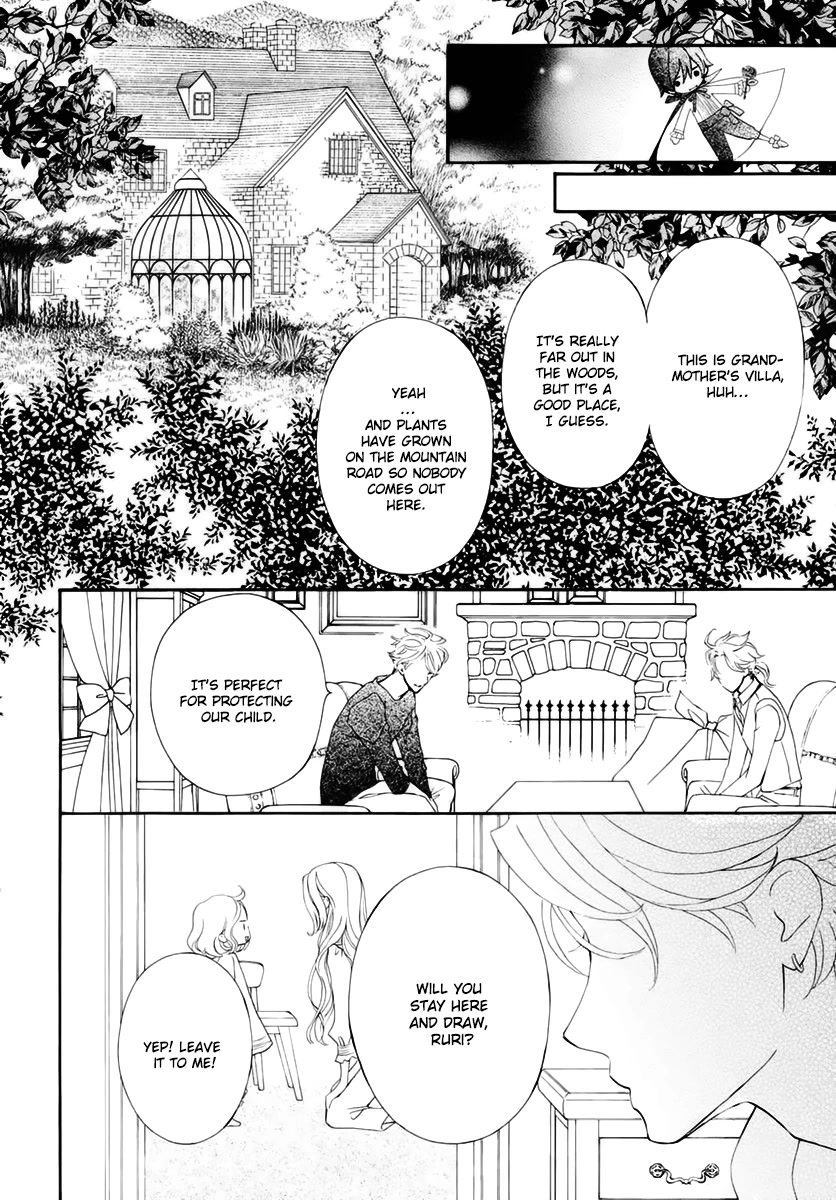 Vampire Knight Memories Chapter 35 page 9 - Chapter 35