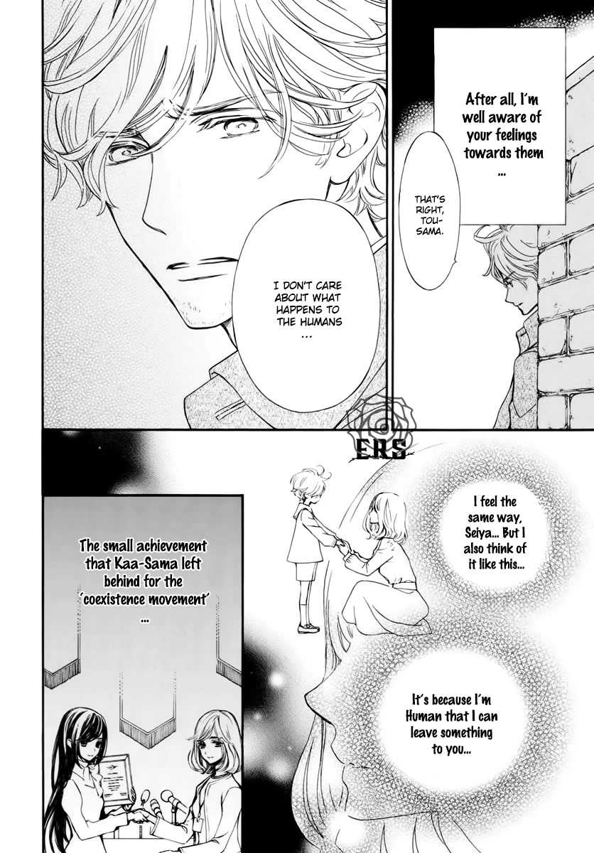 Vampire Knight Memories Chapter 36 page 12 - Chapter 36