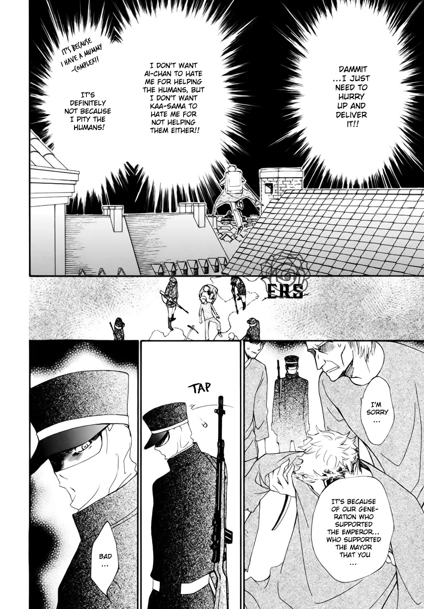 Vampire Knight Memories Chapter 36 page 14 - Chapter 36