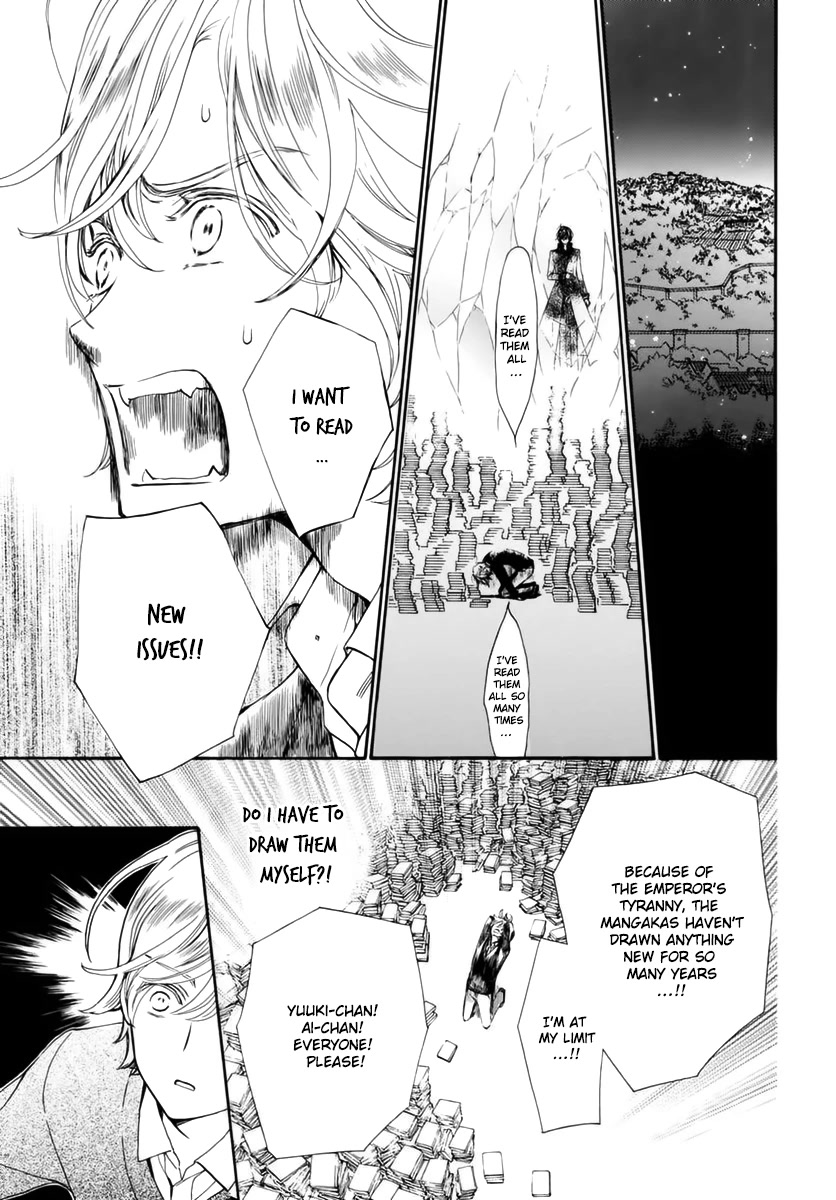 Vampire Knight Memories Chapter 36 page 21 - Chapter 36