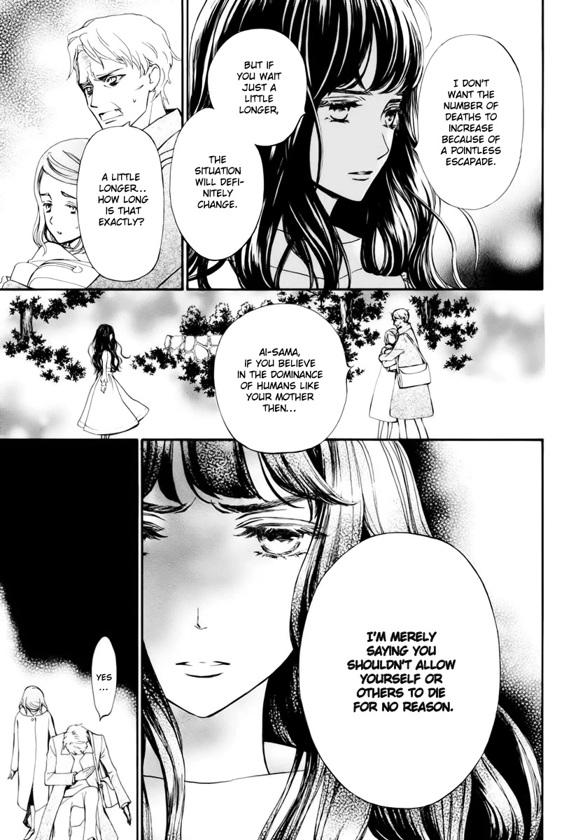 Vampire Knight Memories Chapter 36 page 23 - Chapter 36