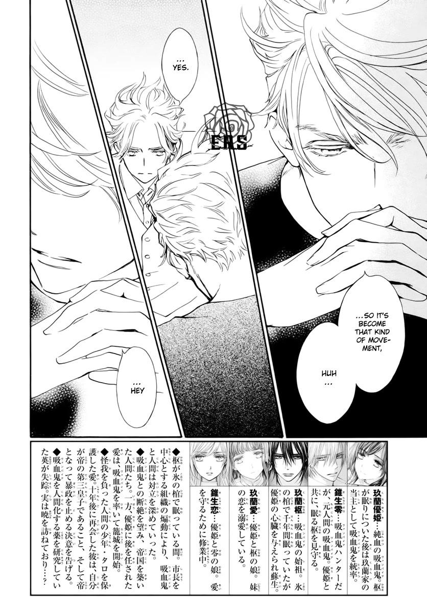 Vampire Knight Memories Chapter 36 page 4 - Chapter 36