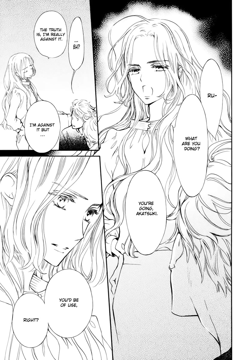Vampire Knight Memories Chapter 36 page 5 - Chapter 36