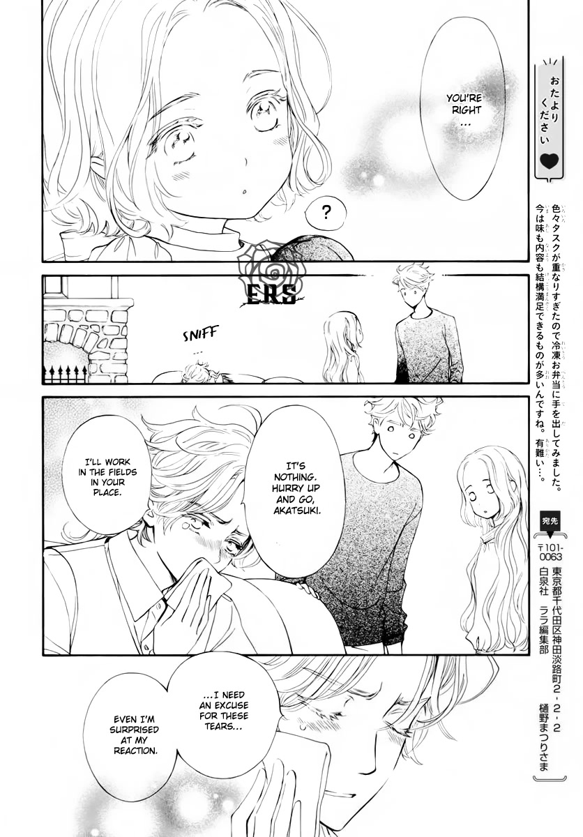 Vampire Knight Memories Chapter 36 page 8 - Chapter 36